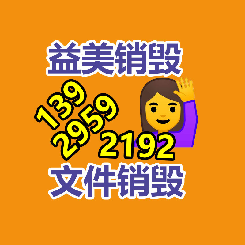 廣州廠房拆除鋼結構拆除公司：618前淘寶抖音發布互聯互通可跟蹤抖音種草、淘寶成交數據